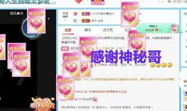 金麒麟安静唱歌🎤的图片