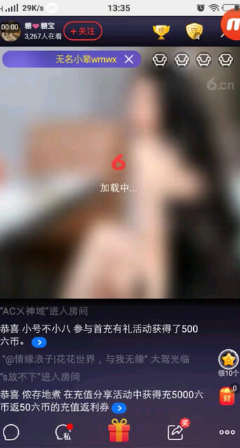 大爷