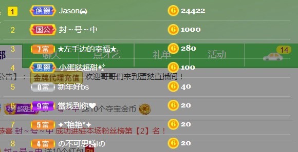 小蛋挞休～的图片