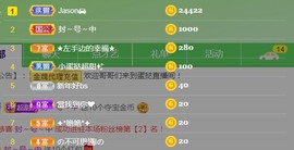 小蛋挞休～主播照片