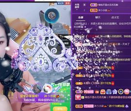 安安小笨蛋呀！主播照片