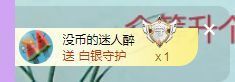 👑䒕暖宝好运旺旺旺主播照片