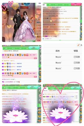 糖笑笑゛等风也等伱主播照片