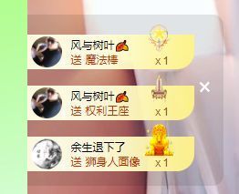 婷儿～所遇皆甜主播照片