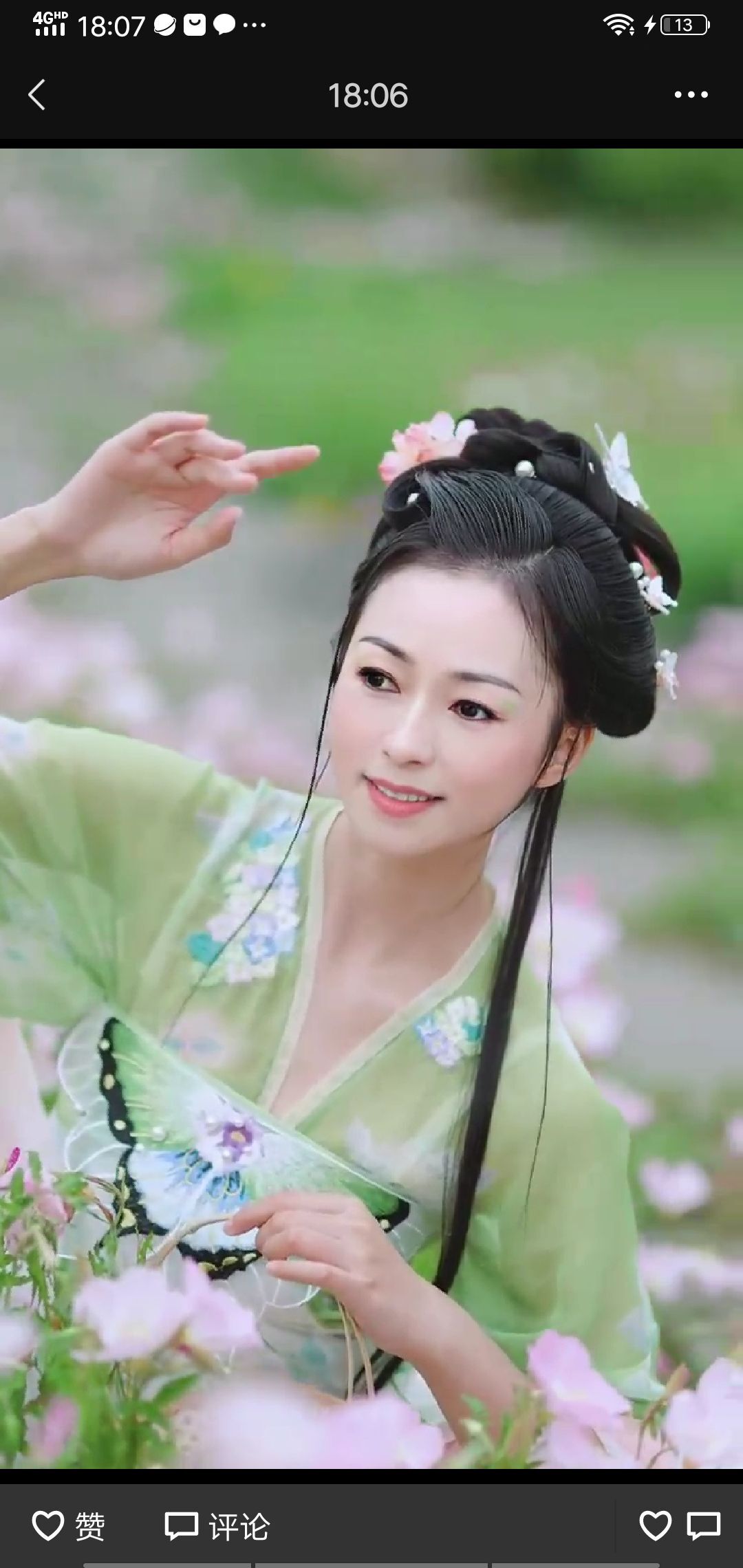 果果(平安好运)的图片