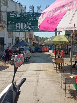 果果(平安好运)主播照片
