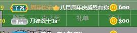 玟玟🌸加油的图片