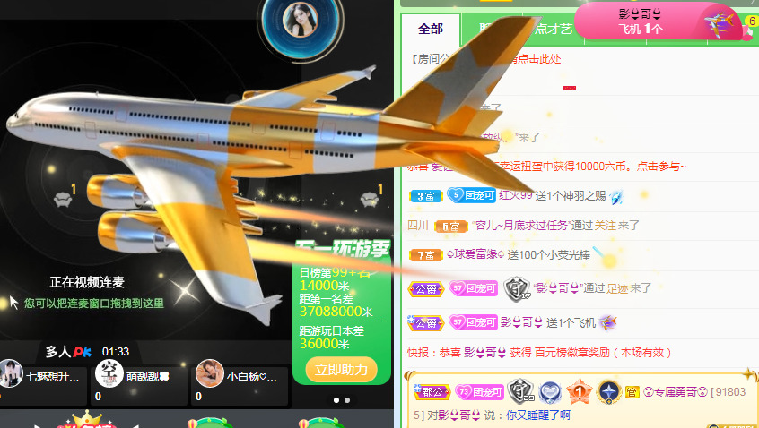 新人可可吖头的图片