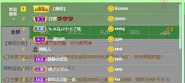 梨莎挺住啊主播照片