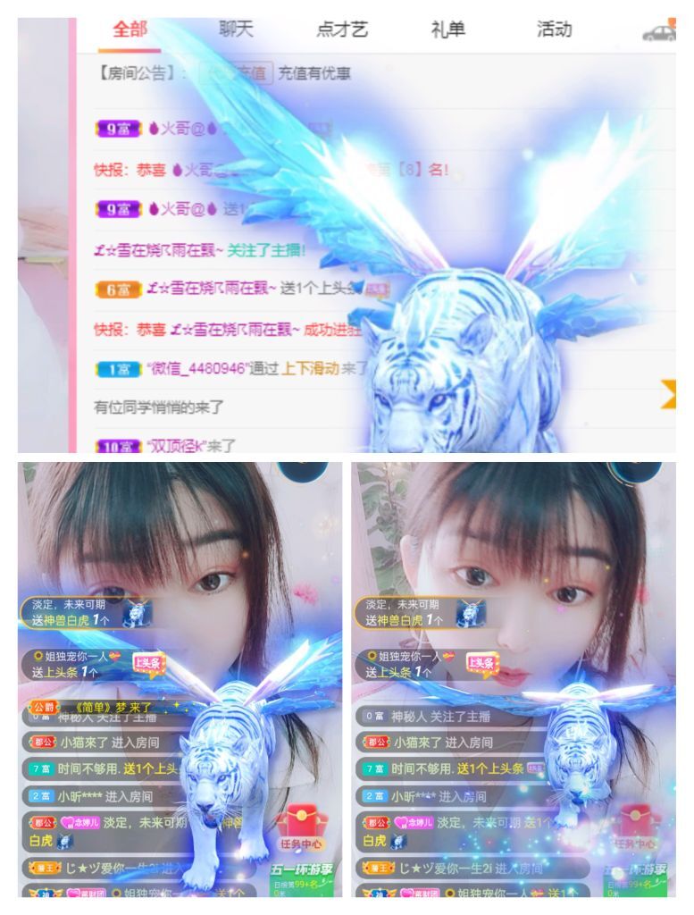 婷婷💕感恩有你陪伴的图片