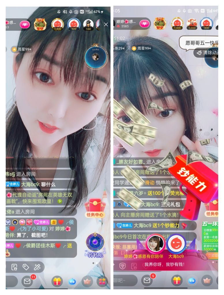 婷婷💕感恩有你陪伴的图片