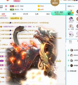小甜贪财好色💕的图片