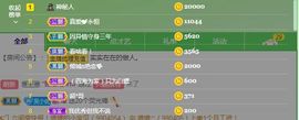 心中无结。。主播照片