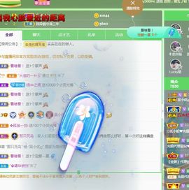 心中无结。。主播照片