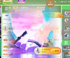 雅欣小可爱吖💗.主播照片