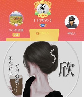 雅欣小可爱吖💗.主播照片