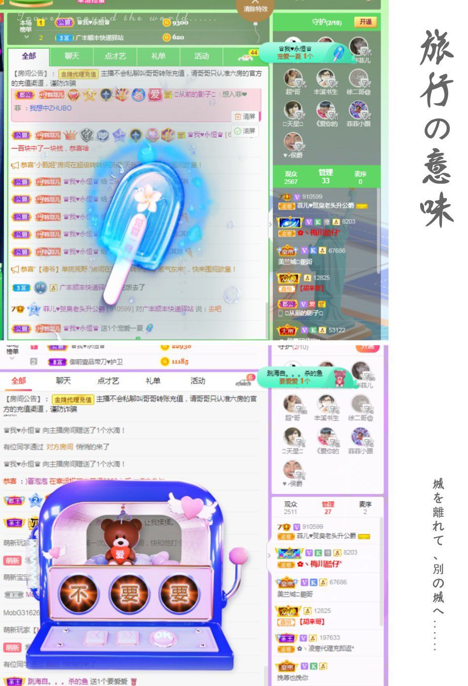 菲儿♥好运来🌈的图片