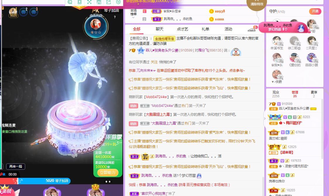 菲儿♥好运来🌈的图片