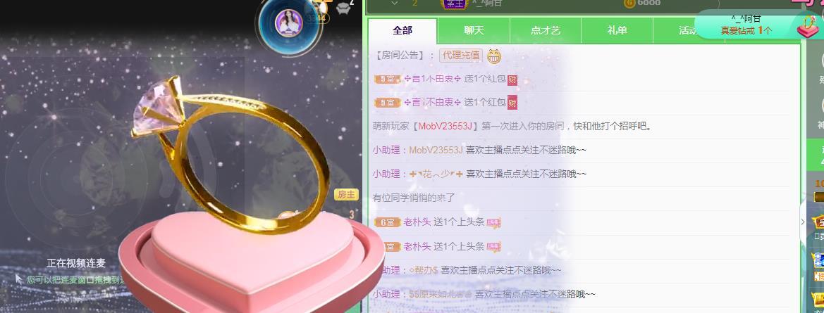 一字马~依棠的图片