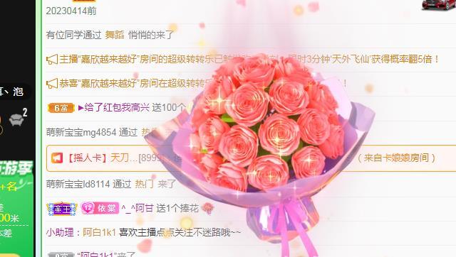 一字马~依棠的图片
