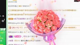 一字马~依棠主播照片