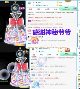 金麒麟安静唱歌🎤的图片