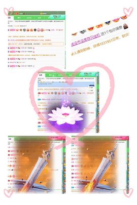 安安小笨蛋呀！主播照片