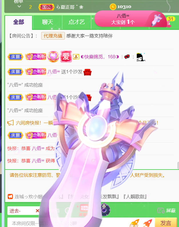 ╰つ〃薀昕🌷的图片