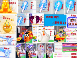 爱笑🌺用心唱歌主播照片