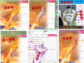 爱笑🌺下周见主播照片