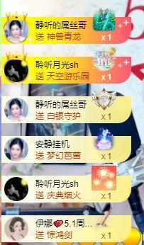 伊娜休主播照片