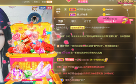 世人皆薄幸💦主播照片