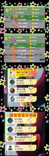 ♚~小巴豆~贪财好色的图片