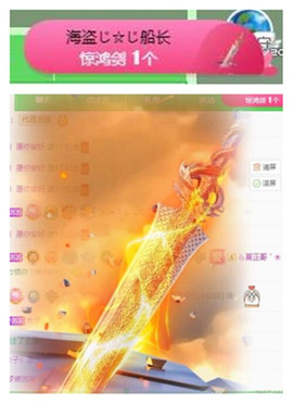 苏苏16号周年庆典的图片