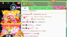羊zybj主播照片