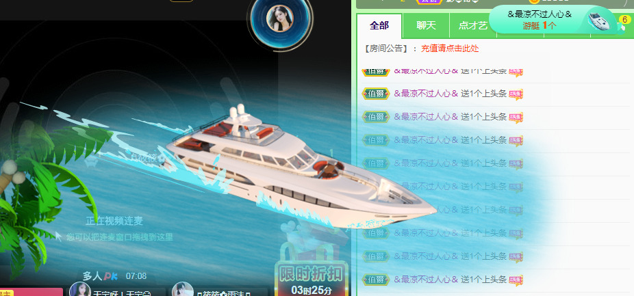 新人可可吖头的图片