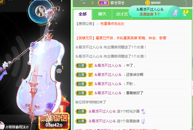 新人可可吖头的图片