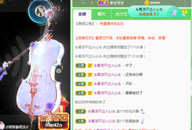 新人可可吖头主播照片