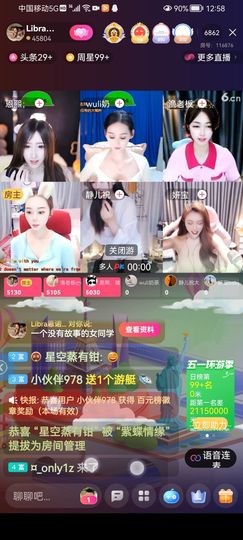 ✿ぐ蓝妹妹@红舞鞋✔主播照片