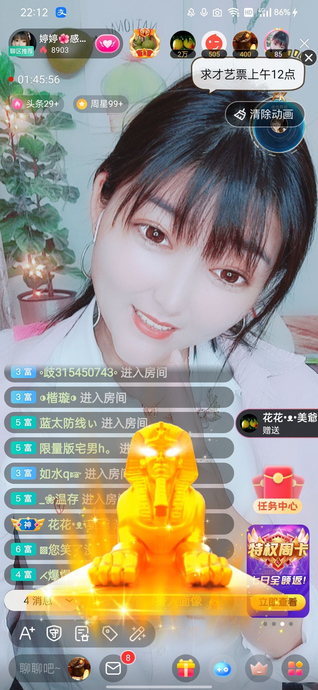 婷婷💕感恩有你陪伴的图片