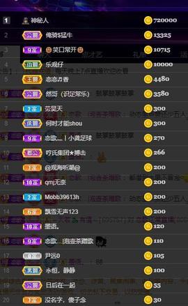 恋歌爱唱歌主播照片