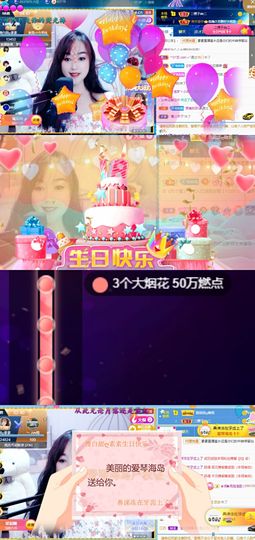 美妞ღ美美美！主播照片