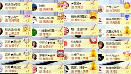 美妞ღ美美美！主播照片