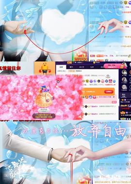❤八月❤休的图片