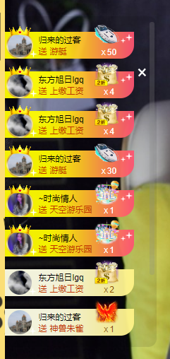 苏熙！！！主播照片