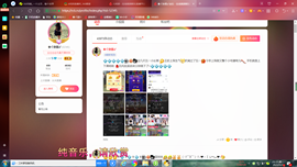 ✿ぐ蓝妹妹@红舞鞋✔主播照片