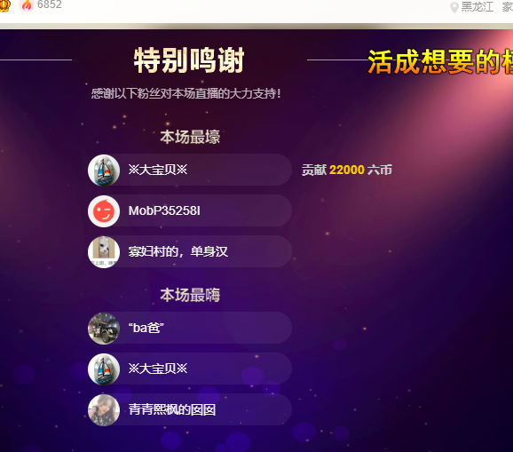 青青恭贺官人荣升了的图片