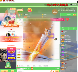 唱将小郑主播照片