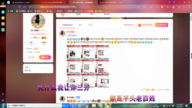 ✿ぐ蓝妹妹@红舞鞋✔主播照片
