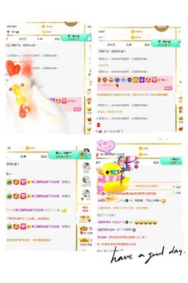 糖笑笑゛等风也等伱主播照片